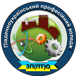 Південноукраїнський професійний коледж